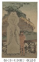 A STONE CARVING OF THE PAIWAN（排灣族族石雕）藏品圖，第1張