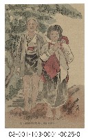 A TSUOU MAN AND HIS WIFE（鄒族夫婦）藏品圖，第1張
