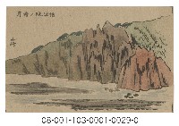 伯公坑，奇岸（伯公坑的河岸）藏品圖，第1張