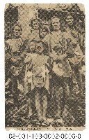 臺灣　蕃の正裝藏品圖，第1張