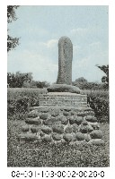 吳鳳遭難地藏品圖，第1張