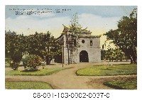 臺北 舊城 南門藏品圖，第1張