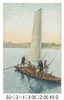 竹筏藏品圖，第1張