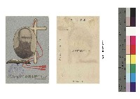 馬偕博士渡台60週年紀念明信片-マッカイ博士渡台六十週年記念藏品圖，第1張