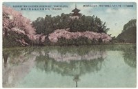 南支派遣軍之軍事郵便明信片-（横浜名所）四季風光の美本牧三溪園藏品圖，第1張