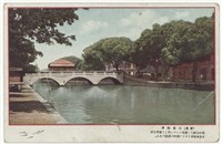 南支派遣軍之軍事郵便明信片-『廣東』沙面租界藏品圖，第1張