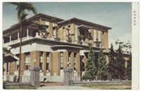 南支派遣軍之軍事郵便明信片-臺中市民館藏品圖，第1張