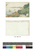 森月城-美術風景繪葉書明信片-淡水藏品圖，第1張