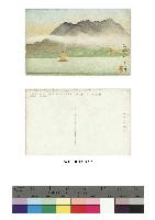 森月城-美術風景繪葉書明信片-觀音山藏品圖，第1張
