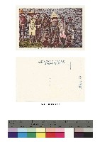 台灣名所風俗明信片-附封套-紅頭嶼ヤミ族蕃人藏品圖，第1張