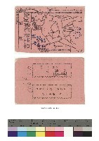 台灣名所風俗明信片-附封套-タイヤル族蕃婦ノ刺墨藏品圖，第2張