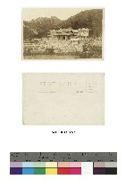日治時期明信片-劍潭寺藏品圖，第1張