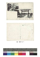 日治時期明信片-（台南州）台南神社（台南市）御遺跡所藏品圖，第1張