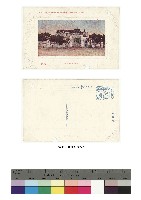 日治時期明信片-臺灣總督官邸藏品圖，第1張