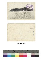 日治時期明信片-みどり丸記念藏品圖，第1張