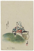 日治時期明信片-宮尾しげを画　小唄聞きたや　顔見たや藏品圖，第1張