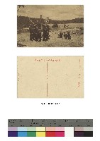 日治時期明信片-化蕃の杵唄藏品圖，第1張