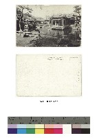 日治時期明信片-（台南名所）吳園藏品圖，第1張