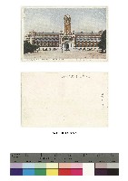 日治時期明信片-臺灣總督府藏品圖，第1張
