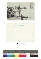 日治時期明信片-高雄 埠頭岸壁 臺灣所見藏品圖，第1張