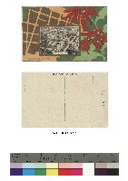 日治時期明信片-臺中市街鳥瞰圖 中部台灣共進會記念藏品圖，第1張