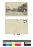 日治時期明信片-臺中駅ト櫻橋通リ藏品圖，第1張