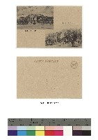 日治時期明信片-（臺中）圖書館 臺中州廳藏品圖，第1張