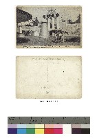 日治時期明信片-始政四十周年記念臺灣博覽會 第二會場 船舶舘藏品圖，第1張