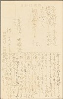 【草山溫泉】-明信片（草山溫泉街道）藏品圖，第2張