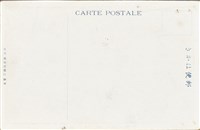 漢人纏足-明信片藏品圖，第2張