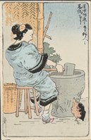 【木板印】-明信片藏品圖，第1張