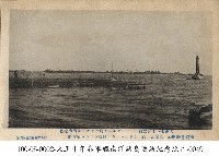 馬紹爾群島港內情形藏品圖，第1張