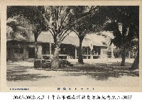 馬紹爾群島小學校藏品圖，第1張