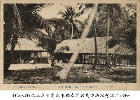 馬紹爾群島島民集會所藏品圖，第1張