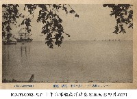 遠眺馬紹爾群島島民帆船比賽藏品圖，第1張