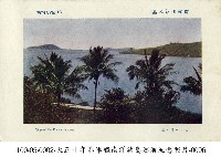 南洋島嶼港口景象藏品圖，第1張