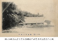 南洋原住民俱樂部藏品圖，第1張