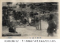 琉球名產-甘蔗藏品圖，第1張