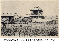 澎湖文石書院藏品圖，第1張