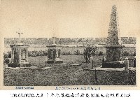 孤拔墓藏品圖，第1張