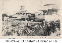 澎湖臺灣神社及測候所藏品圖，第1張