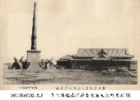 澎湖松島紀念碑及紀念館藏品圖，第1張