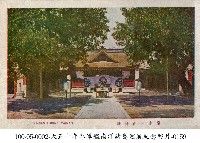 臺南開山神社藏品圖，第1張