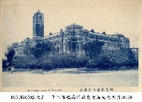 臺灣總督府藏品圖，第1張