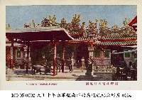 北港媽祖廟藏品圖，第1張