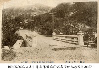 北投公園大屯橋藏品圖，第1張