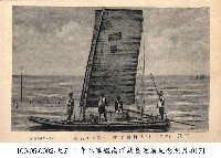 竹筏藏品圖，第1張