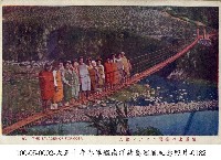 吊橋上的ガオガン原住民藏品圖，第1張