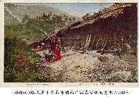大甲溪上游的シカヤウ社藏品圖，第1張