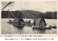 水社蕃的湖上生活藏品圖，第1張